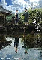  Рисующий ветер смотреть онлайн сериал 1 сезон 