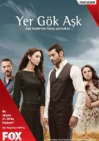  Небесная любовь смотреть онлайн сериал 1 сезон 