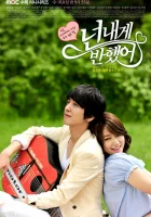  Струны души смотреть онлайн сериал 1 сезон 