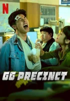  Отделение округа Цзяцзюнь смотреть онлайн сериал 1 сезон 