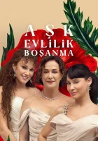  Любовь, брак, развод смотреть онлайн сериал 1 сезон 