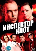  Инспектор Клот смотреть онлайн сериал 1-3 сезон 