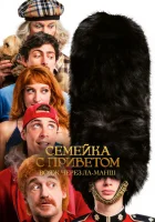  Семейка с приветом: Вояж через Ла-Манш смотреть онлайн (2025) 