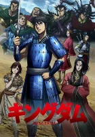  Королевство смотреть онлайн аниме сериал 1-6 сезон 