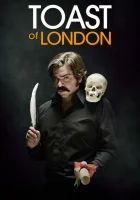  Тост из Лондона смотреть онлайн сериал 1-3 сезон 