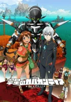  Гаргантия на зелёной планете смотреть онлайн аниме сериал 1 сезон 