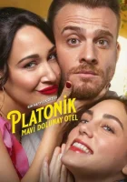  Чисто платонически: Отель «Голубая луна» смотреть онлайн сериал 1 сезон 