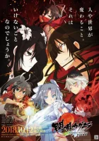 Сэнран Кагура смотреть онлайн аниме сериал 1-2 сезон 
