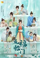  Идеальное сочетание смотреть онлайн сериал 1 сезон 