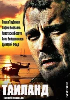  Вместе навсегда смотреть онлайн сериал 1 сезон 