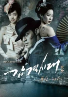  Время молодых смотреть онлайн сериал 1 сезон 