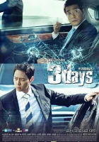  Три дня смотреть онлайн сериал 1 сезон 