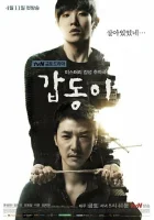  Каптони смотреть онлайн сериал 1 сезон 