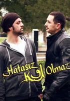  Никто не безгрешен смотреть онлайн сериал 1 сезон 