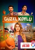  Сельская красавица смотреть онлайн сериал 1 сезон 