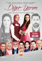  Вторая половина смотреть онлайн сериал 1 сезон 