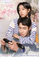  Последнее лето смотреть онлайн сериал 1 сезон 