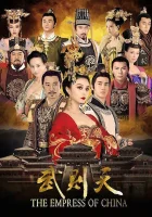  Императрица Китая смотреть онлайн сериал 1 сезон 