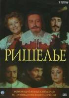  Ришелье смотреть онлайн сериал 1 сезон 
