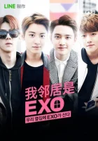  Мои соседи EXO смотреть онлайн сериал 1 сезон 