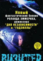  Визитёр смотреть онлайн сериал 1 сезон 