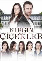  Обиженные цветы смотреть онлайн сериал 1 сезон 