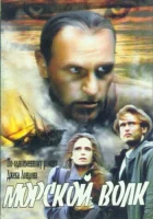  Морской волк смотреть онлайн сериал 1 сезон 