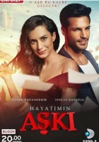  Любовь всей жизни смотреть онлайн сериал 1 сезон 