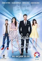  Высшее общество смотреть онлайн сериал 1 сезон 