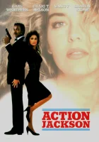  Боевик Джексон смотреть онлайн (1988) 