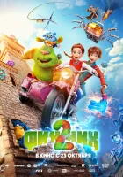  Финник 2 смотреть онлайн (2025) 