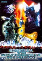  Годзилла против СпэйсГодзиллы смотреть онлайн (1994) 