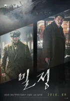  Секретный агент смотреть онлайн (2016) 