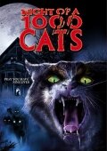  Ночь 1000 котов смотреть онлайн (1972) 