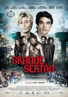  Великий Сертау смотреть онлайн (2023) 