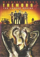  Дрожь земли 4: Легенда начинается смотреть онлайн (2004) 