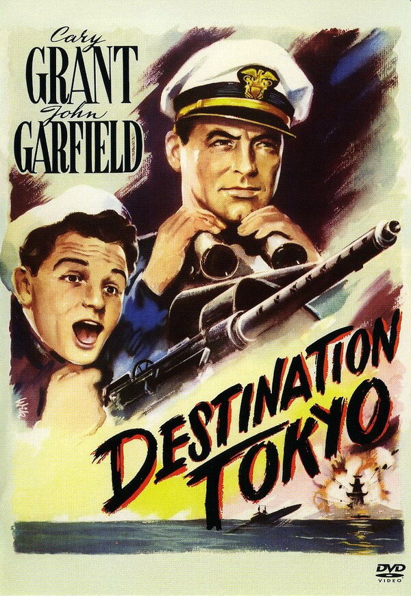  Пункт назначения — Токио смотреть онлайн (1943) 