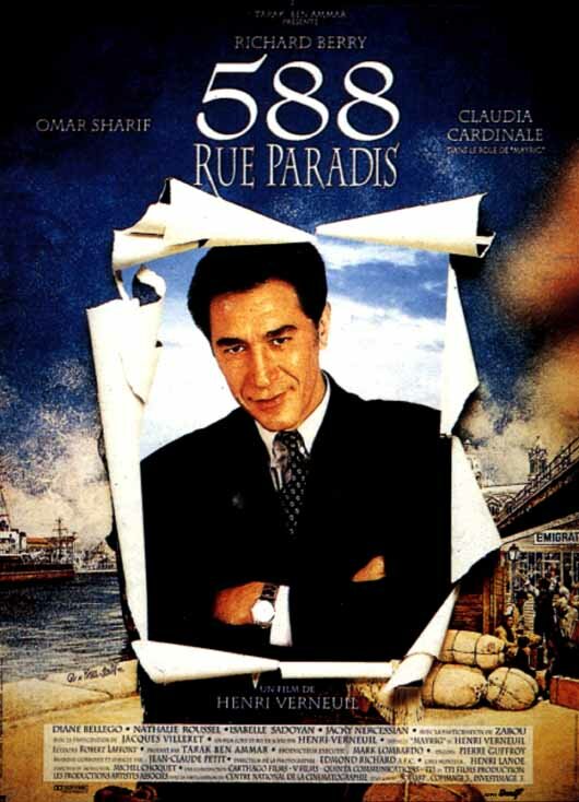  Улица Паради, дом 588 смотреть онлайн (1991) 