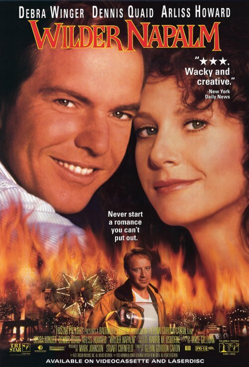  Почище напалма смотреть онлайн (1993) 