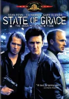  Состояние исступления смотреть онлайн (1990) 