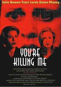  Клуб убийц смотреть онлайн (1999) 