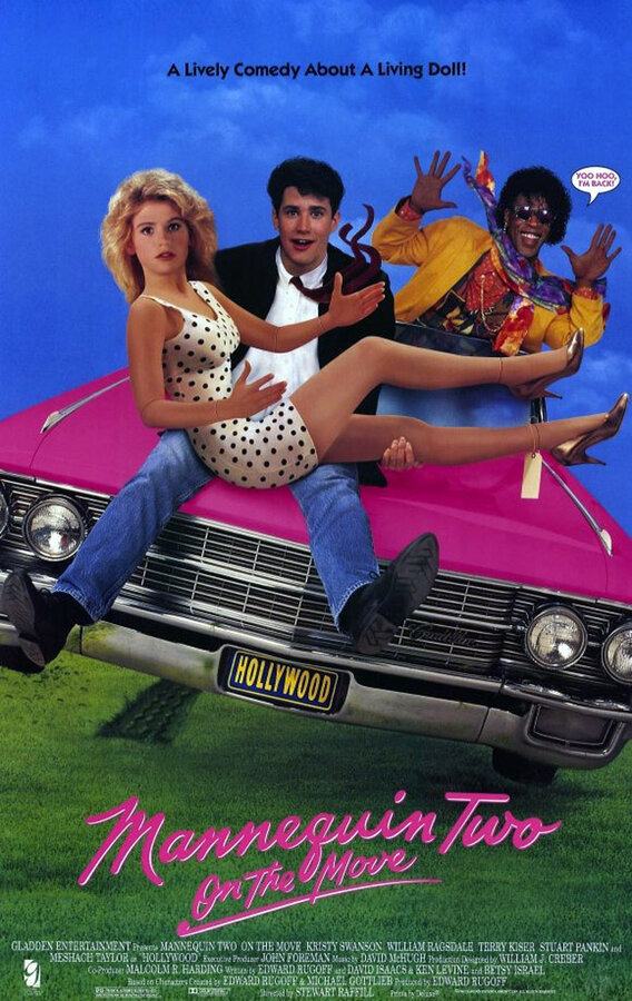  Манекен в движении смотреть онлайн (1991) 
