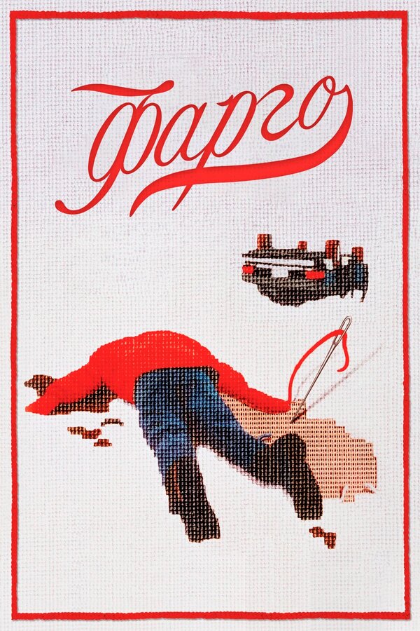 Фарго смотреть онлайн (1995) 