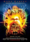  Мастер перевоплощения смотреть онлайн (2002) 