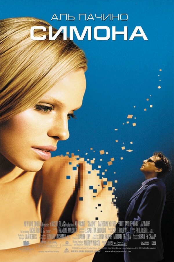  Симона смотреть онлайн (2002) 