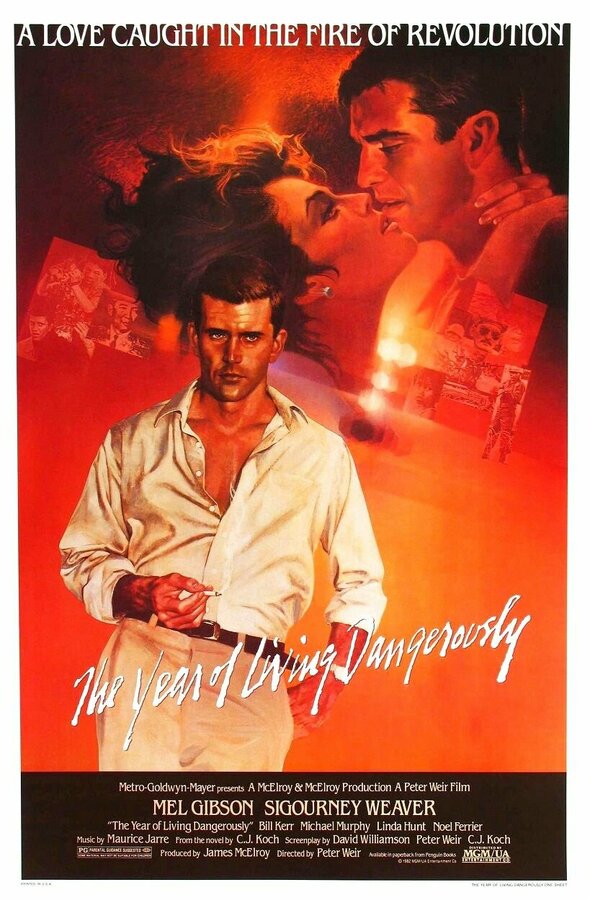  Год, опасный для жизни смотреть онлайн (1982) 