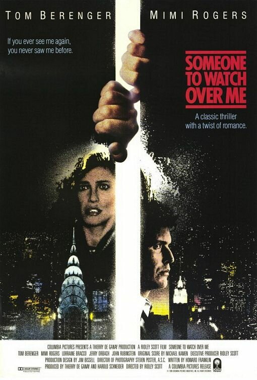  Тот, кто меня бережет смотреть онлайн (1987) 