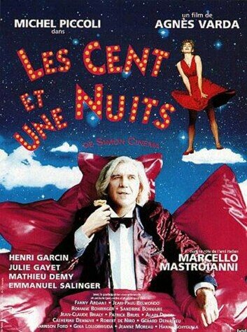  Сто и одна ночь Симона Синема смотреть онлайн (1994) 