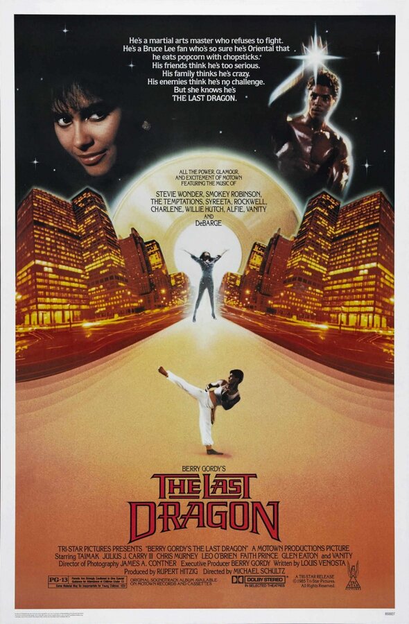  Последний дракон смотреть онлайн (1985) 