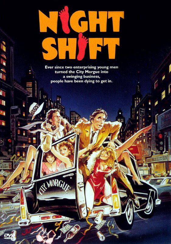  Ночная смена смотреть онлайн (1982) 